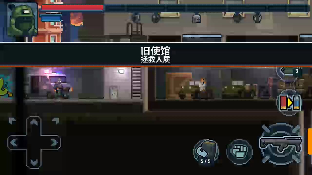 破门而入1-3速通